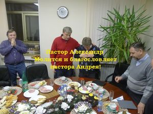 Возобновление встреч пасторского клуба