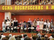 В воскресной школе церкви «Благодать» состоялся выпускной