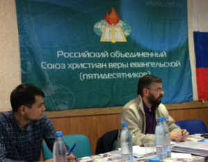 VII-е заседание Координационного Совета реабилитационных служений