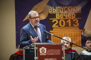 Выпускная церемония СПбХУ 2013