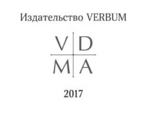 Открылось Издательство Церкви Ингрии