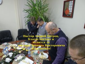 Возобновление встреч пасторского клуба