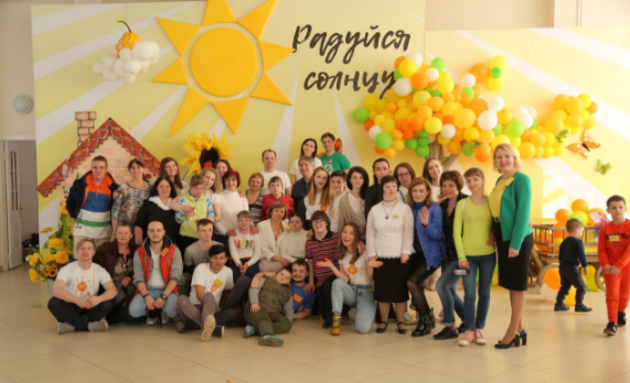 «Солнечные дети» учат нас любви