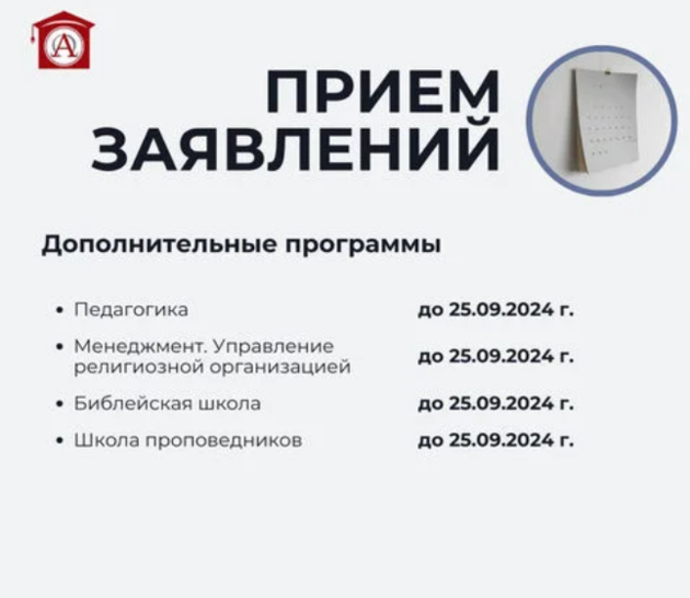 Поступай в СПбХУ