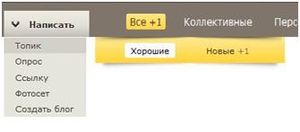 Платформа для христианских блоггеров