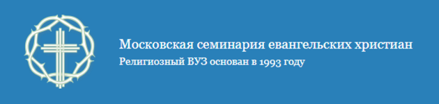 МСЕХ приглашает