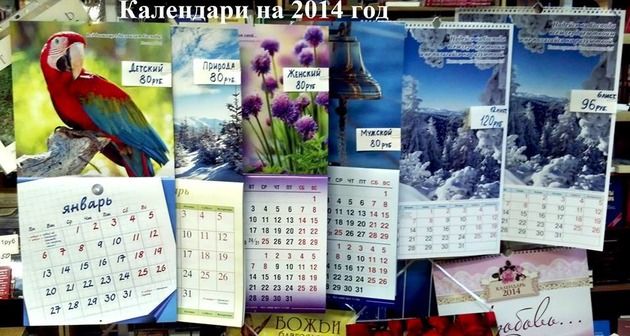 «Христианская Книга»