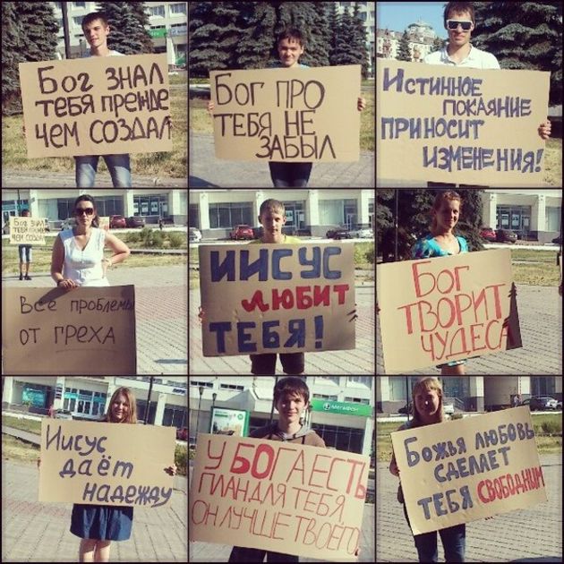 Реакция СМИ на Картонную проповедь