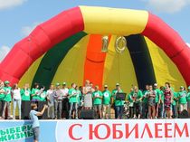 Десятилетие реабилитационного центра «Выбери жизнь»