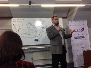 Международная конференция «За книгой»