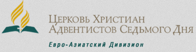 Адвентистский слет сноубордистов