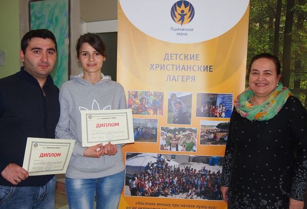 Международная конференция фонда «Пшеничное зерно»