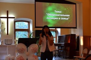 Взаимоотношения между мужчиной и женщиной в браке и в обществе