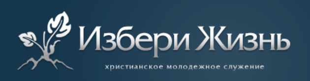 21 декабря «День Провозвестников»
