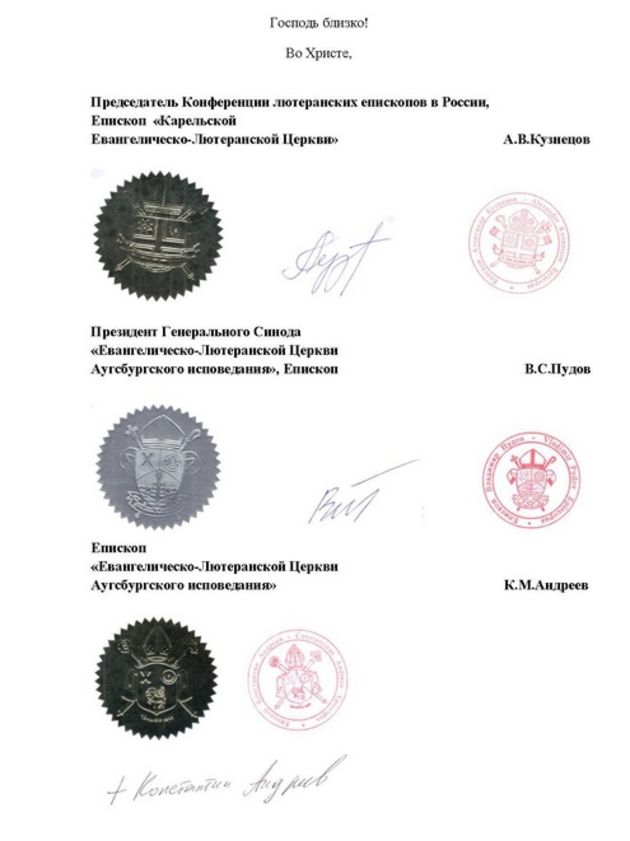 Заявление КЛЕ в поддержку традиционной семьи