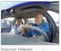 До 100 лет благодаря библейской диете