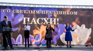 Пасхальное шествие в Иркутске
