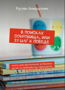 Свидетельствами о Боге заполнена вся наша жизнь