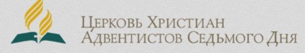 100 дней, чтобы ощутить Божью силу