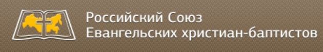 Молодежная конференция «Моя вера»