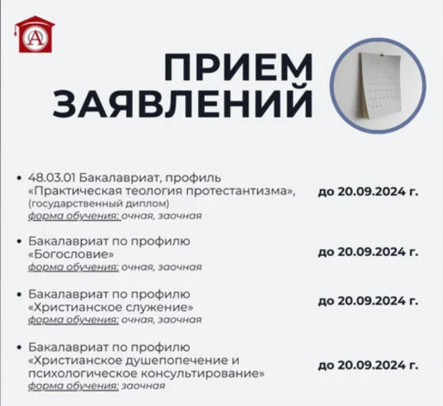 Поступай в СПбХУ
