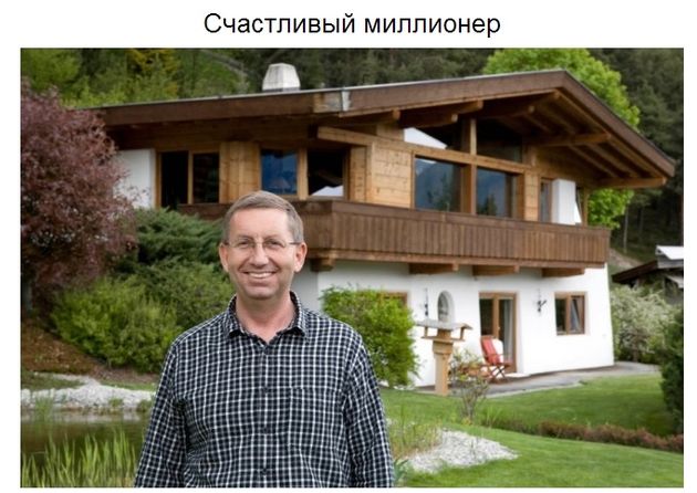 Свободные от власти денег