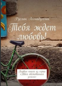 Свидетельствами о Боге заполнена вся наша жизнь