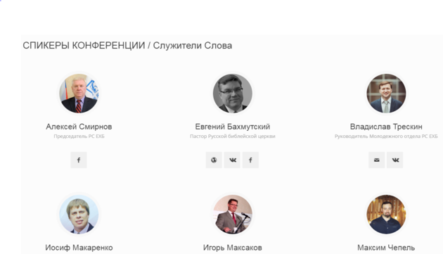 "Братство - это мы!"