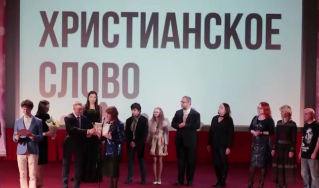 Премия «На Благо Мира» отметила христианские СМИ