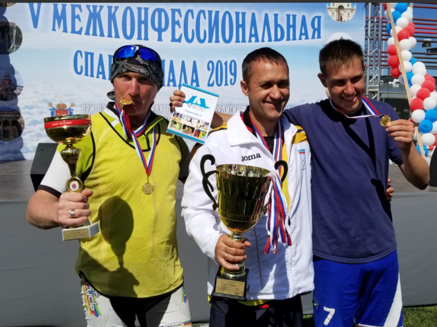V-я межконфессиональная спартакиад