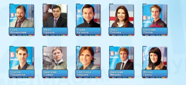Медиа-симпозиум для партнеров и региональных корреспондентских сетей ТБН