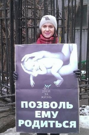 40 дней за жизнь