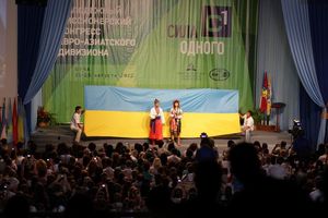 Молодежный Миссионерский конгресс  «Сила Одного»