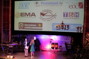 "Вифлеемская звезда-2014"