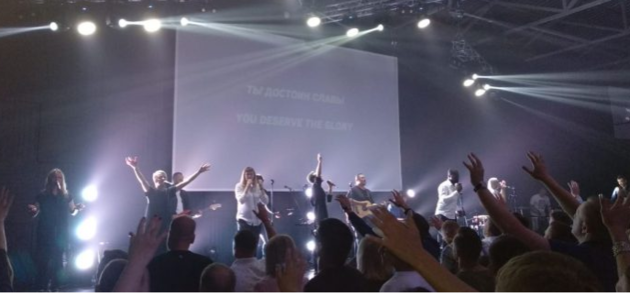 20-ая Всероссийская #KONFACH