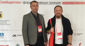РОСХВЕ на форуме «Сообщество»