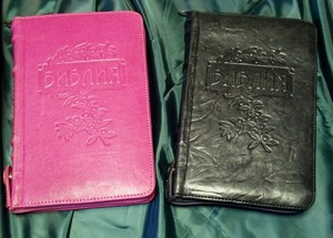 «Христианская Книга» / Новинки 2014/
