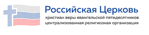 Миссия выполнима / РЦ ХВЕ