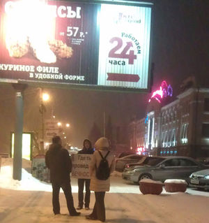 Христиане церкви "Неемия"  в Татьянин день пошли в ночной клуб