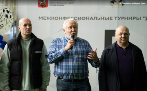 Межконфессиональные турниры «Диалог Религий»