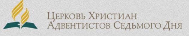 Адвентисты принесли весть надежды в дом престарелых