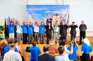 Конгресс литературных евангелистов