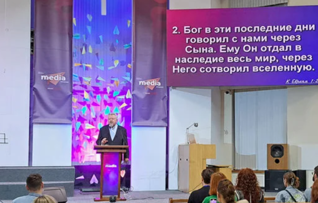 IV-я Всероссийская медиаконференция РС ЕХБ