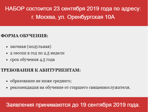 МТИ объявляет набор