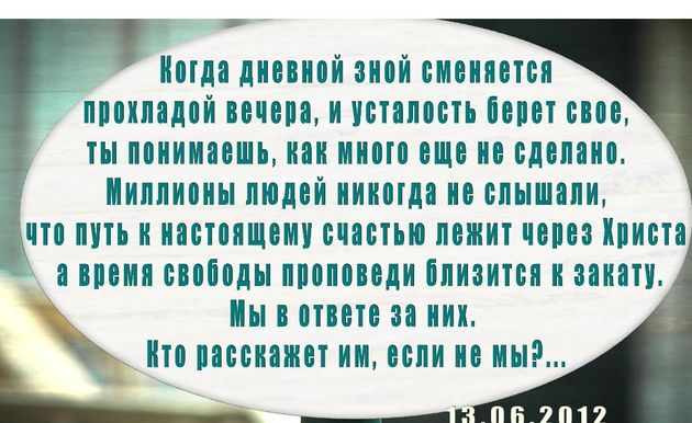 Сегодня День провозвестников