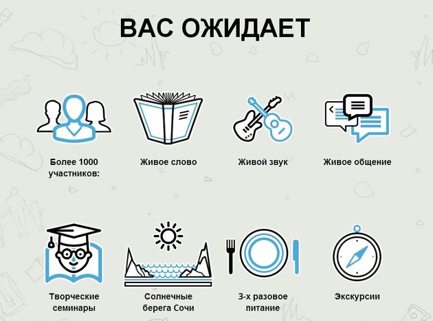 Христианский  музыкальный фестиваль «Волна надежды»