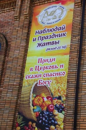 105-летний юбилей церкви