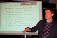 Семинар по библейскому предпринимательству "Христианин в бизнесе"