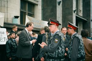 Пикет протеста 19.09.1997