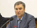 Гаранты стабильности и гарантии Конституции